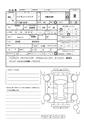 2023 Daihatsu Hijet Truck