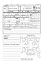 2002 Daihatsu Hijet Truck