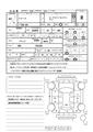 2013 Honda Freed
