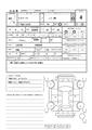 2016 Daihatsu Mira
