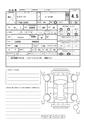 2025 Daihatsu Mira