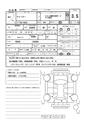 2015 Mitsubishi Canter