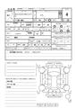 2015 Nissan NV200 VANETTE