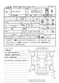 2026 Honda Step WGN