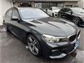 2019 BMW 7 Series