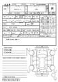2004 Nissan Caravan Coach