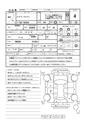 2010 Toyota Hiace Van
