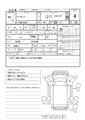 2017 Daihatsu Daihatsu Others