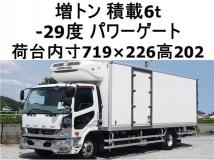 2015 Mitsubishi Fighter