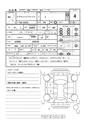2019 Toyota Crown Hybrid