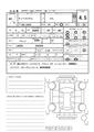 2023 Daihatsu Tanto Custom