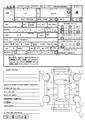 2014 Toyota Noah