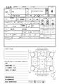 2012 Lexus RX