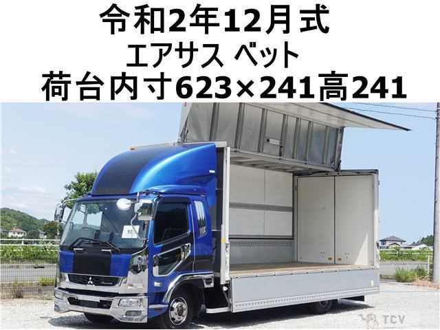 2020 Mitsubishi Fighter