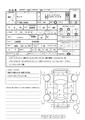 2021 Daihatsu Tanto
