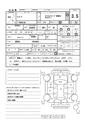 2006 Isuzu Elf Truck