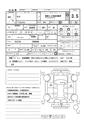 2013 Isuzu Isuzu Others