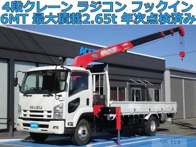 2014 Isuzu Isuzu Others