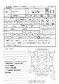 2014 Isuzu Isuzu Others