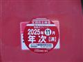2014 Isuzu Isuzu Others