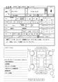 1996 Nissan Nissan Others