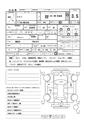 2014 Isuzu Elf Truck