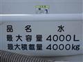 2013 Isuzu Elf Truck