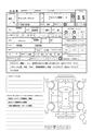 2008 Mitsubishi Mitsubishi Others