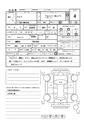 2009 Isuzu Elf Truck