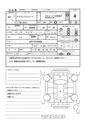 2003 Toyota Crown Athlete Series