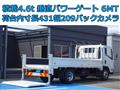2015 Isuzu Elf Truck