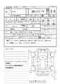 2015 Isuzu Elf Truck