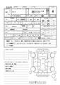 2015 Isuzu Elf Truck