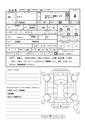 2021 Isuzu Elf Truck
