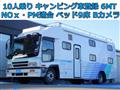 2002 Isuzu Isuzu Others