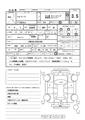 2002 Isuzu Isuzu Others