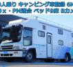 2002 Isuzu Isuzu Others