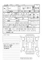 2020 Isuzu Elf Truck