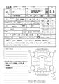 2016 Isuzu Elf Truck