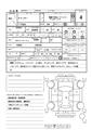 2012 Mitsubishi Canter
