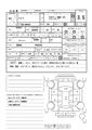 2011 Isuzu Elf Truck