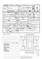 2007 Nissan Atlas