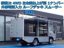 2007 Nissan Atlas
