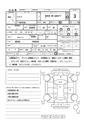 2018 Isuzu Elf Truck