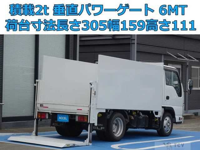 2013 Isuzu Elf Truck