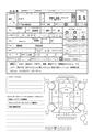 2013 Isuzu Elf Truck