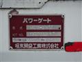 2013 Isuzu Elf Truck