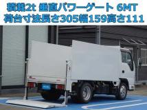 2013 Isuzu Elf Truck
