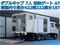 2007 Mitsubishi Fighter