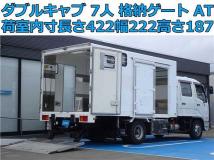 2007 Mitsubishi Fighter